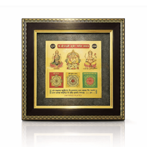 Sampoorna Lakshmi Ganesh Kuber Yantra